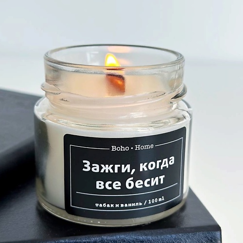 BOHO HOME Ароматическая свеча с ароматом Табак и ваниль 100.0 массажная свеча emi с ароматом бабл гам 30 г