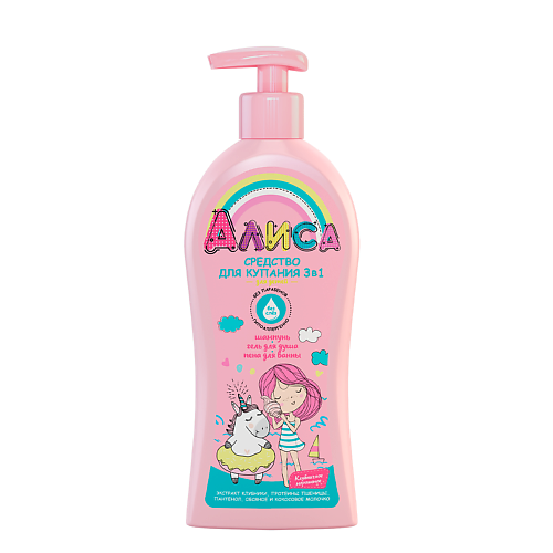 Шампунь для волос СВОБОДА Средство для купания для детей Алиса 3 в 1