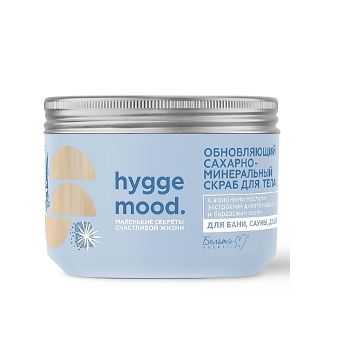 БЕЛИТА-М Cкраб сахарно-минеральный для тела Обновляющий Hygge Mood С 300.0 тетрадь а5 mood