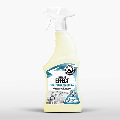 MASTEREFFECT Средство для кухни универсальное Чистящее молочко 500.0 wellweek средство чистящее для кухни антижир 750
