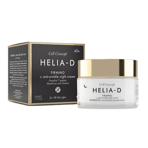 HELIA-D Cell Concept   Ночной крем для лица против морщин укрепляющий 45+ 50.0 dr sea крем ночной укрепляющий с минералами мертвого моря и витаминами а е и с 50 0