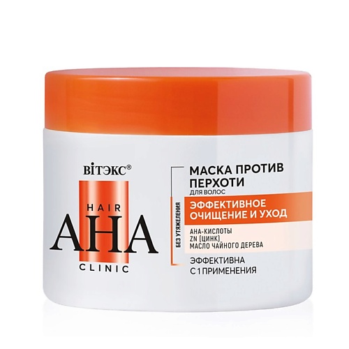 ВИТЭКС Hair AHA Clinic Маска против перхоти для волос эффективное очищение и уход 300.0 витэкс маска для глаз happy time противоотечная гидрогелевая 30