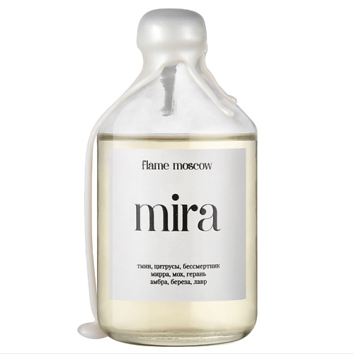 FLAME MOSCOW Диффузор Mira 110.0 stella fragrance диффузор ароматический moscow
