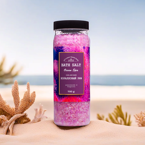 Соль для ванны LABORATORY KATRIN Соль для ванн Ocean spa Коралловый риф фото