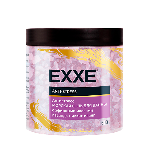 EXXE Соль для ванны Антистресс Anti-stress сиреневая 600.0 мандалы мини раскраска антистресс для творчества и вдохновения