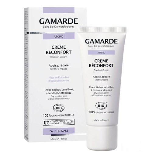 GAMARDE Крем-комфорт 40.0 come on дезодорант крем защита от запаха чистота и комфорт 75