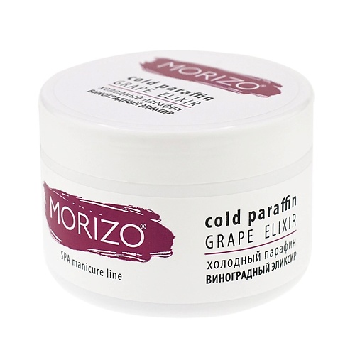 MORIZO Парафин холодный виноградный эликсир 250.0
