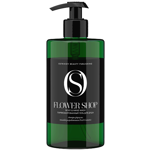 фото Ostrikov beauty publishing гель для душа flower shop body & hand wash 460.0