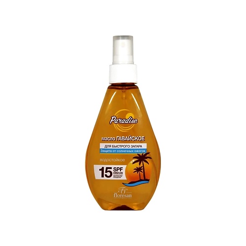 FLORESAN Масло для быстрого загара Гавайское SPF 15 160.0 aftertaste масло для быстрого и ровного загара coconut oil