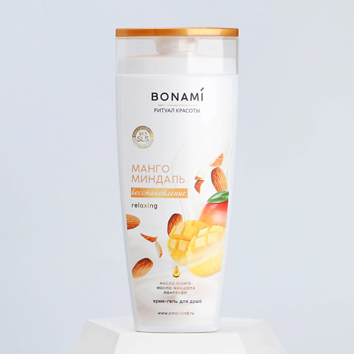 BONAMI Гель для душа Восстановление манго и миндаль 250.0 растворимый напиток invite манго 9 г