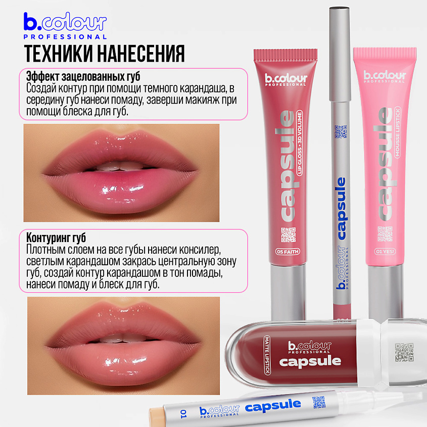 DH Блеск для губ Super Gloss, 4,5 мл