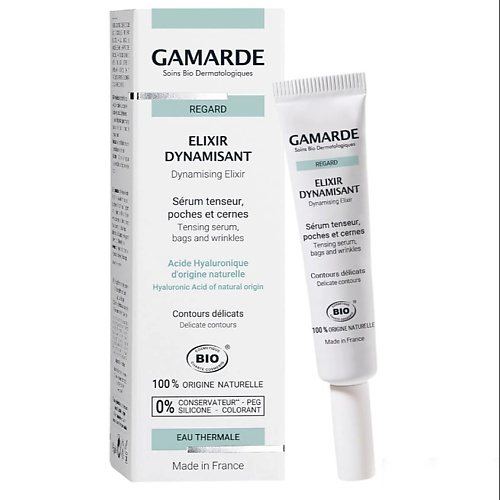 GAMARDE Тонизирующая сыворотка-эликсир для контура глаз 10.0 сыворотка для глазного контура