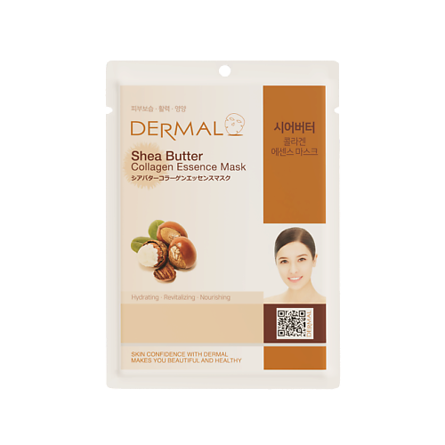 DERMAL Тканевая маска с маслом ши и коллагеном 23.0 MPL304198 - фото 1