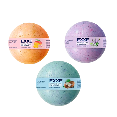 фото Exxe набор бурлящих шаров для ванной 3.0