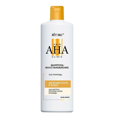 Шампунь для волос ВИТЭКС Hair AHA Clinic Шампунь-Восстановление шелковистость и блеск