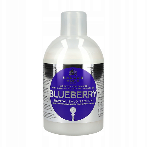 KALLOS COSMETICS Шампунь Blueberry Оживляющий шампунь для поврежденных волос с экстрактом черники 1000.0 inspira cosmetics oligo vitalizer complex активный минерализующий концентрат с экстрактом водорослей 7 x 2 мл