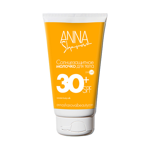 ANNA SHAROVA Солнцезащитное молочко для тела SPF30 150.0 nars легкое тональное средство с бархатистым эффектом velvet matte skin tint spf30