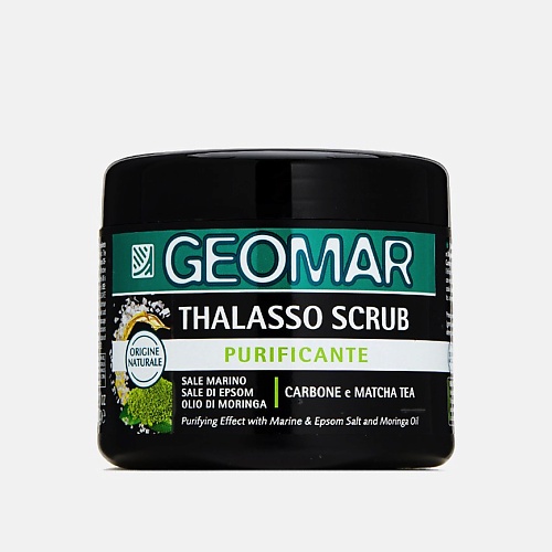 GEOMAR Талассо скраб очищающий для тела с черной солью и растительным углем 600.0 geomar талассо скраб с семенами винограда 600 0