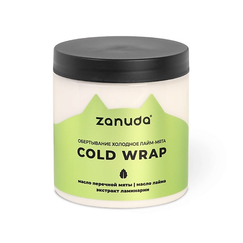 ZANUDA Холодное обертывание для похудения 250.0 холодное обертывание для похудения с кофеином fit
