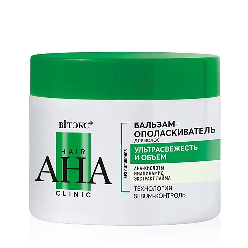 ВИТЭКС Hair AHA Clinic Бальзам-ополаскиватель для волос ультрасвежесть и объем 300.0 бальзам для волос synergetic объем и густота волос hair therapy 360мл