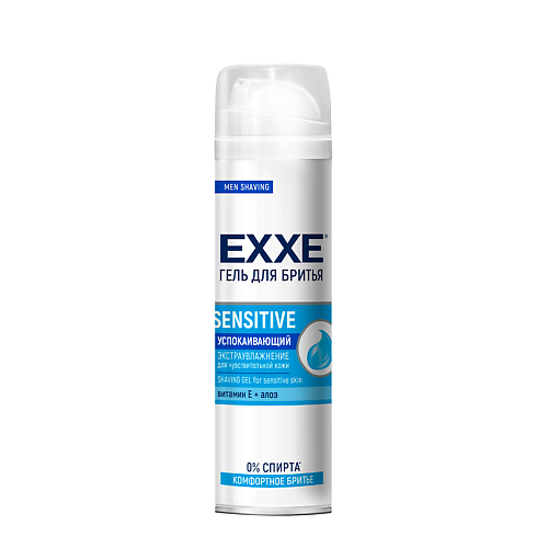 EXXE MEN Гель для бритья SENSITIVE для чувствительной кожи 200.0 cool rule face гель для бритья малиновый фреш 200 мл