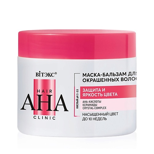 ВИТЭКС Hair AHA Clinic Маска-бальзам для окрашенных волос защита и яркость цвета 300.0 белита бальзам маска эффект салонных процедур молекулярное глянцевание для реновации волос 200