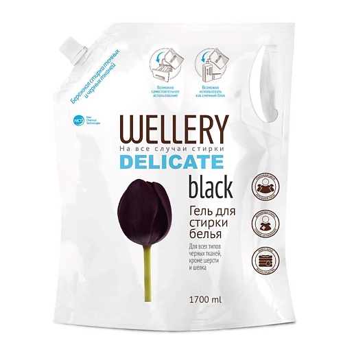 фото Wellery delicate black гель для стирки черного белья 1700.0
