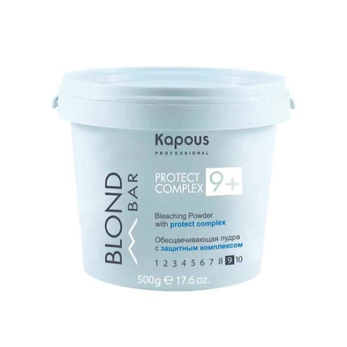 Осветлитель для волос KAPOUS Обесцвечивающая пудра с защитным комплексом 9+ обесцвечивающая белая пудра для волос oil powder bleach white 500г