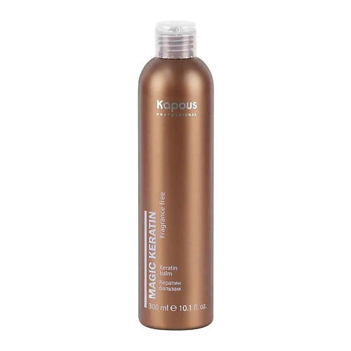 KAPOUS Кератин-бальзам для волос Magic Keratin Fragrance Free 300.0 бальзам кератин бондер superplex 1725 250 мл