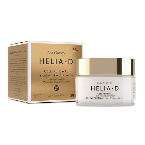HELIA-D Cell Concept Cell Renewal Дневной крем для лица против морщин антивозрастной 55 + 50.0 крем для лица helia d botanic concept увлажняющий дневной вино токаджи 50 мл