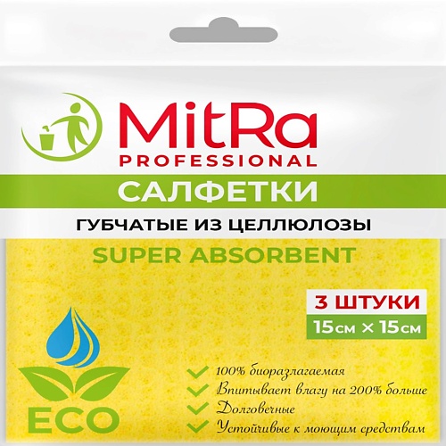 MITRA Салфетки губчатые 15*15 см