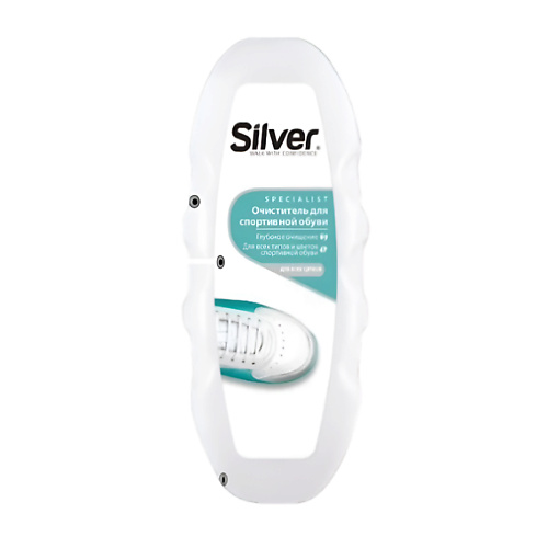 SILVER Щетка для ухода за спортивной обувью с очищающей жидкостью helmetex нейтрализатор запаха для спортивной экипировки helmetexsport 50