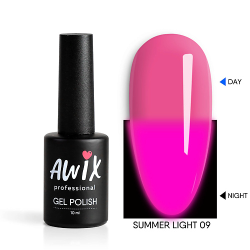 AWIX Гель лак светящийся в темноте неоновый Summer Light theorema leggero for summer