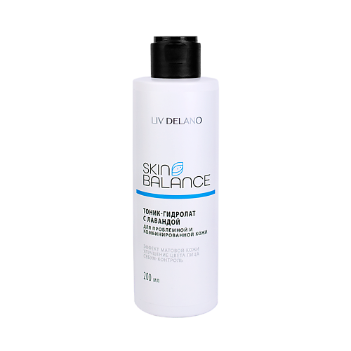 LIV DELANO Тоник-гидролат с лавандой Skin Balance 200.0 балансирующий омолаживающий крем skin balance rejuvenating cream