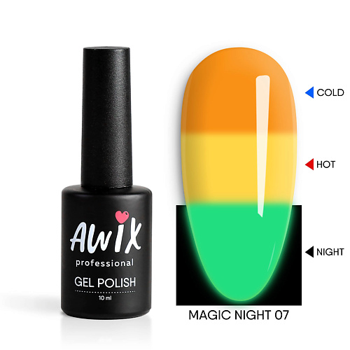 AWIX Гель лак меняющий цвет светящийся в темноте термо Magic Night тетрадь в клетку magic night 48 листов