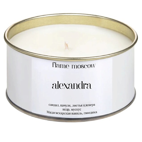 FLAME MOSCOW Свеча в металле Alexandra 310.0 flame moscow свеча матовая marie 110 0