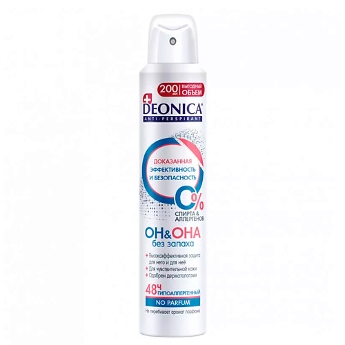 DEONICA Дезодорант ОН&ОНА 200.0 deonica спрей дезодорант детский cool spirit защищает от запахов до 24 часов 125