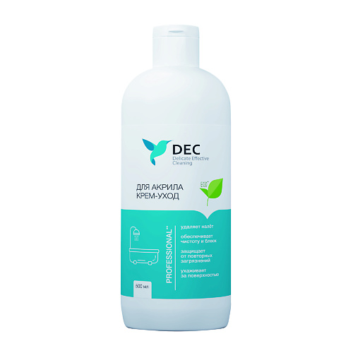 DEC Крем для чистки и ухода за акрилом 1.0 pro brite средство крем для чистки стеклокерамики glass ceramic cleaner 500