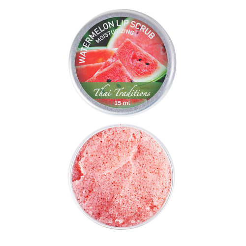 THAI TRADITIONS Скраб для губ сахарный для снятия водостойкого макияжа с маслами Арбузный Фреш 15.0 карамельный сахарный скраб laboratorium 300 мл