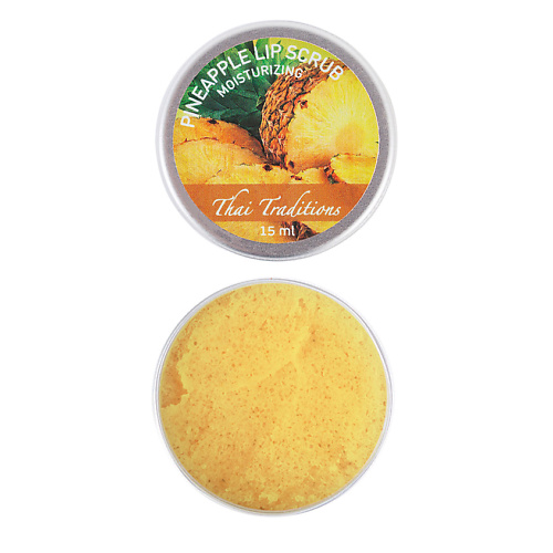 THAI TRADITIONS Скраб для губ сахарный натуральный для снятия водостойкого макияжа очищающий Ананас 15.0 thai traditions соляной скраб для тела апельсин 200