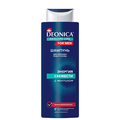DEONICA FOR MEN Шампунь для волос  Энергия свежести 380.0 дезодорант deonica антибактериальный эффект для женщин спрей 200 мл
