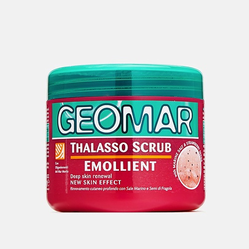 GEOMAR Талассо-скраб смягчающий с гранулами КЛУБНИКИ 600.0 скраб для тела magrav с кокосовой стружкой смягчающий 200 мл