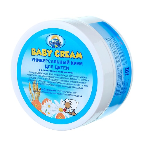 SOWELU Универсальный крем детский с аллантоином и ромашкой Baby Cream 200.0 крем мыло карталин смягчающее с ромашкой и подорожником 250мл