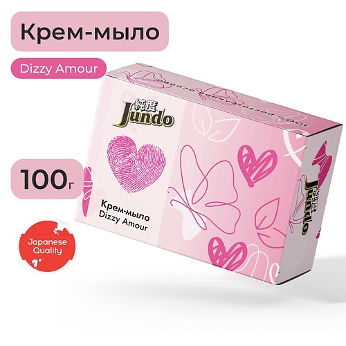 JUNDO Dizzy Amour Крем-мыло твердое 100.0 dalan мыло твердое парфюмированное орхидея и лилия le jardin 200