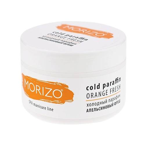 MORIZO Парафин холодный апельсиновый фреш 250.0 средство для тела morizo апельсиновый фреш 250 мл