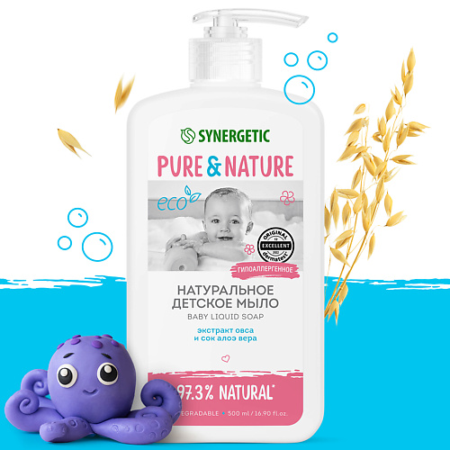 SYNERGETIC Натуральное гипоаллергенное детское жидкое мыло 0+ 500.0 жидкое мыло для рук и тела synergetic пачули и ароматный бергамот натуральное 0 38л