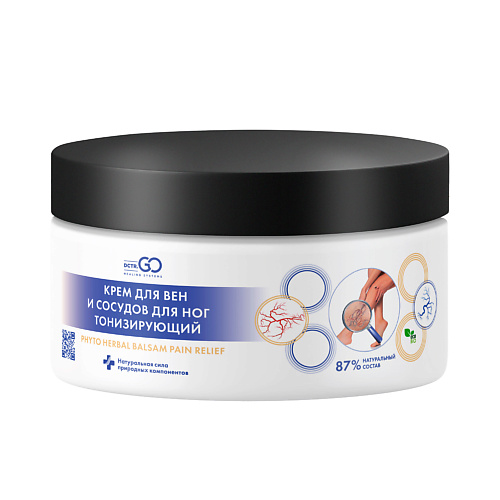 DCTR.GO HEALING SYSTEM Тонизирующий крем для тела с венотоником для ног 250.0 dctr go healing system маска для окрашенных волос color save sistem 250