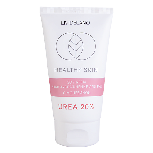 LIV DELANO Крем для рук SOS ультраувлажнение с мочевиной 20% HEALTHY SKIN 150.0 крем маска для ног kinsley professional с мочевиной 10% moisturizing cream