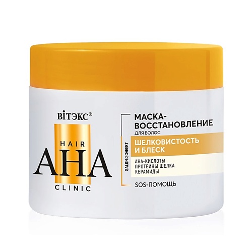 ВИТЭКС Hair AHA Clinic Маска-восстановление для волос шелковистость и блеск 300.0 витэкс маска для глаз happy time противоотечная гидрогелевая 30