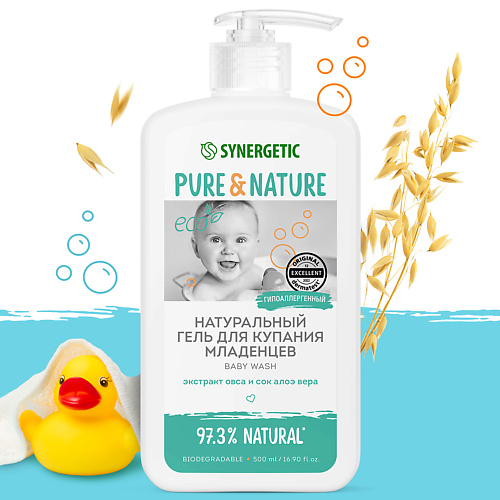 SYNERGETIC Натуральный гипоаллергенный гель для купания младенцев 0+ 500.0 synergetic подарочный набор кокос и масло макадамии